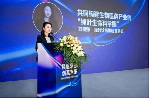 精醫(yī)求新，創(chuàng)贏未來(lái) 無(wú)錫經(jīng)開區(qū)精準(zhǔn)醫(yī)學(xué)產(chǎn)學(xué)研轉(zhuǎn)化論壇圓滿舉辦，共繪醫(yī)學(xué)診斷服務(wù)新藍(lán)圖