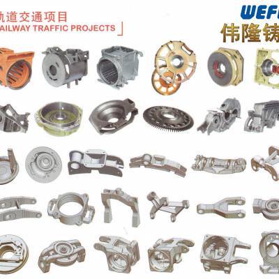 鑄造工藝在汽車零部件、工程機械件與機械配件生產中的關鍵作用